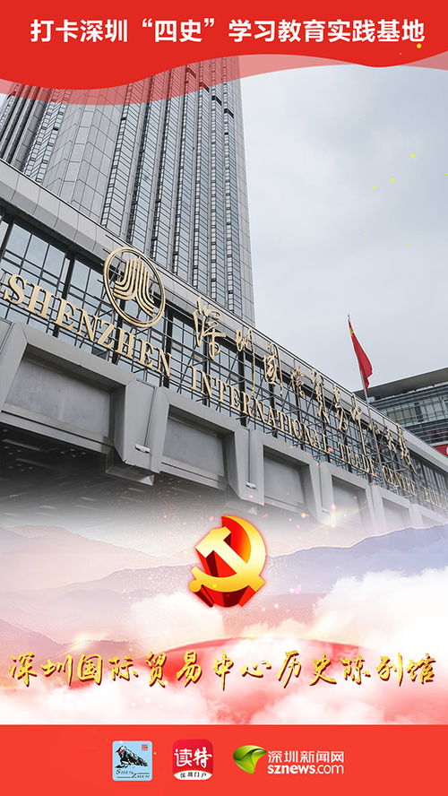 陈列馆