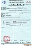 浩盛纺织公司_浩盛纺织厂家/批发/供应商 