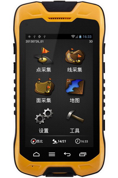 北斗手持移动智能终端-任我游A3