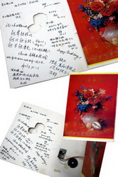 UniStrong周年老照片欣赏